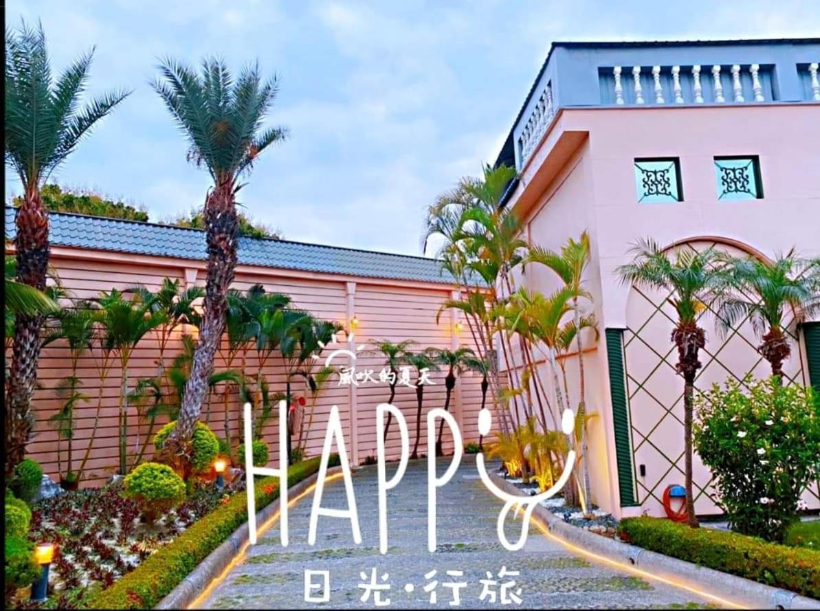 伊都旅店 Motel Dacun Exterior photo