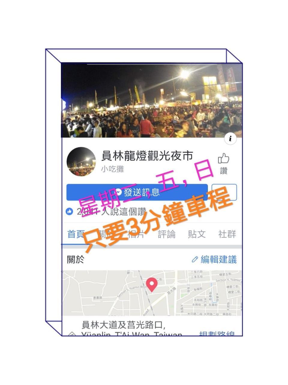 伊都旅店 Motel Dacun Exterior photo